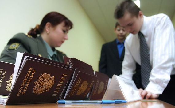 прописка в Ревде